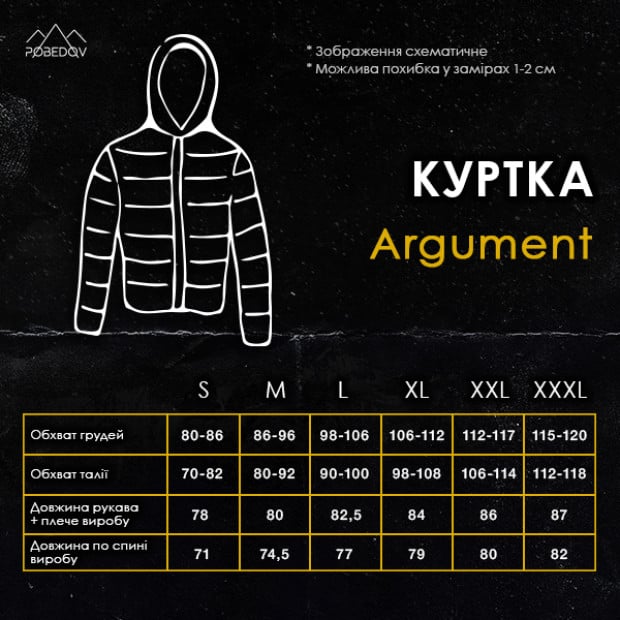 Куртка Pobedov Jacket Argument Чорний - 7