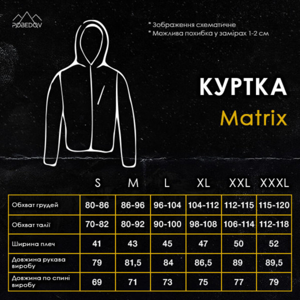 Куртка Pobedov Matrix Хаки, 3XL - 8
