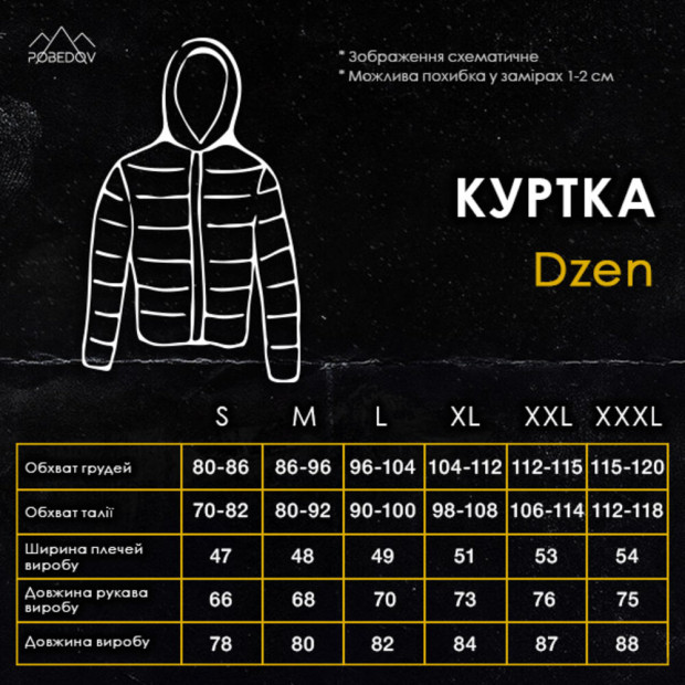Куртка Pobedov Winter Jacket Dzen Хакі, 2XL - 7