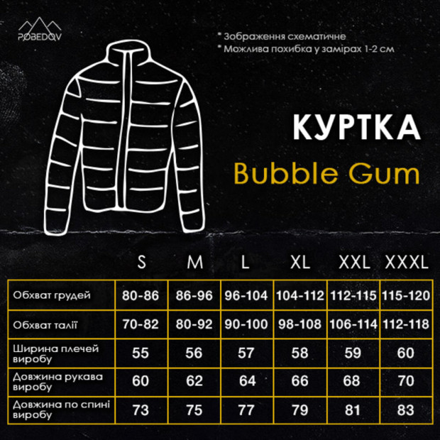 Куртка Pobedov Bubble Gum Темно-сірий, L - 7