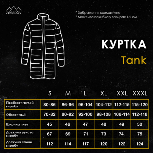 Куртка Pobedov Tank Чорний - 6