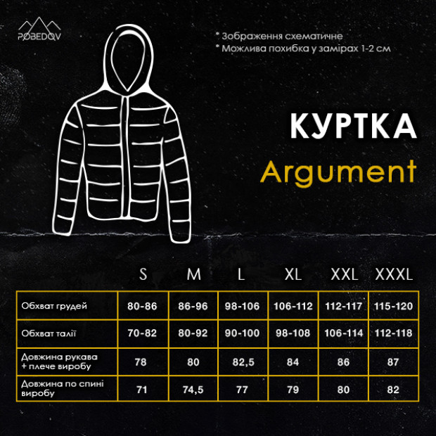 Куртка Pobedov Jacket Argument Хаки-черный - 7