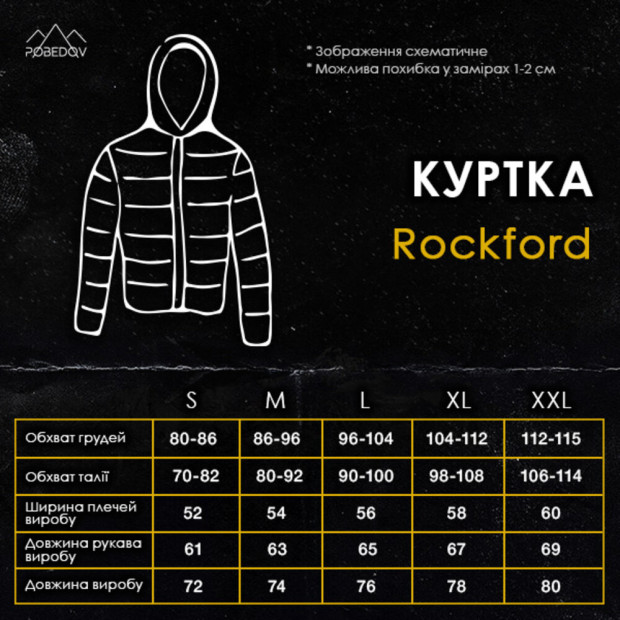 Куртка Pobedov Rockford Черный - 8