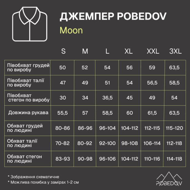Джемпер Pobedov Moon Антрацит - 8