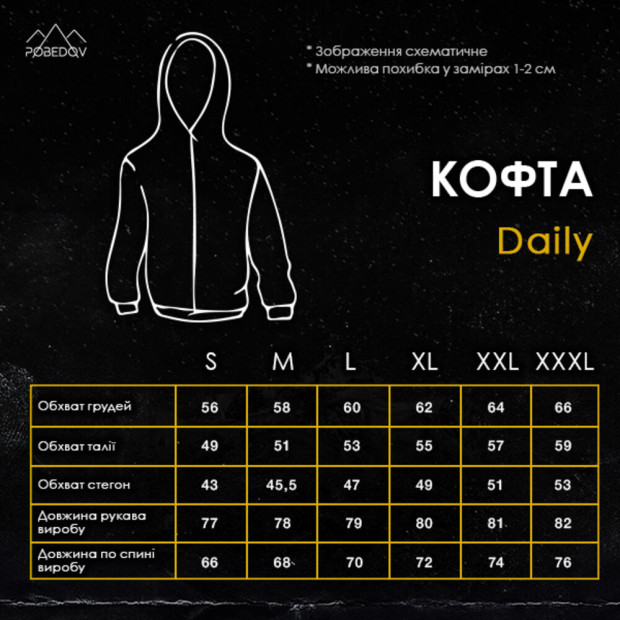 Кофта Pobedov Daily Темно-сірий, S - 9