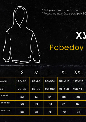 Недавно просмотренные Худи Pobedov 001 - Герб желтая вышивка Черный 2