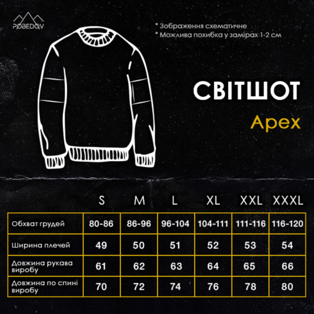 Свитшот Pobedov Apex Темно-серый - 8