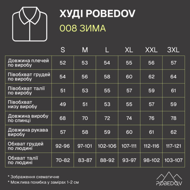 Худи Pobedov 008 ЗИМА Желтый - 5