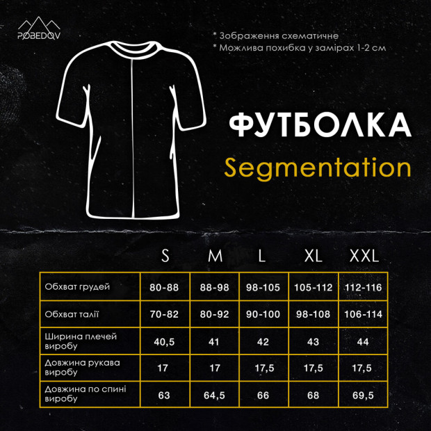 Футболка Pobedov Segmentation Ментолово-черный - 4