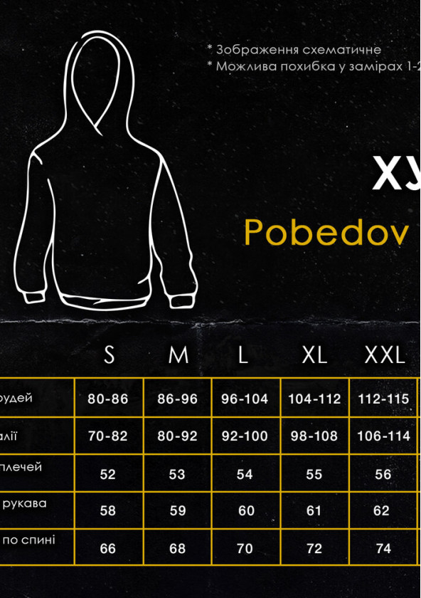 Худі Pobedov 001 Ліловий 2