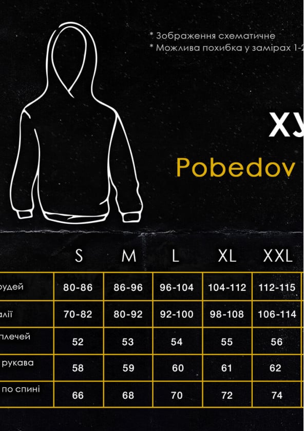 Нещодавно переглянуті Худі Pobedov 001 Ліловий 2