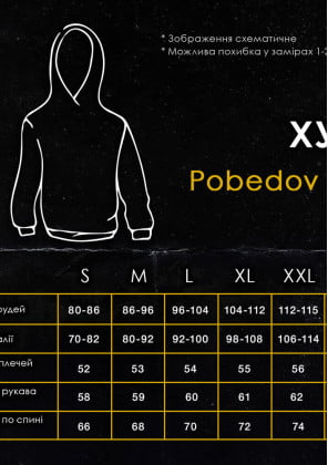 Нещодавно переглянуті Худі Pobedov 001 Ліловий 2