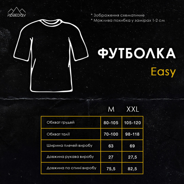 Футболка Pobedov Easy Хакі - 5
