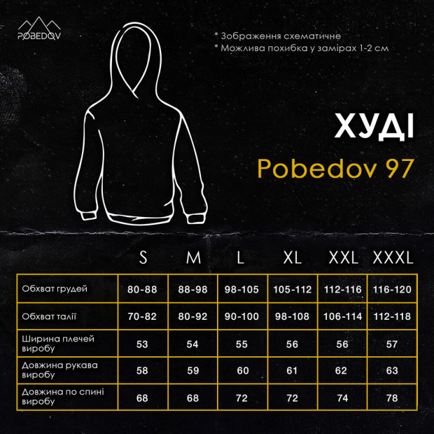 Худи Pobedov 97 Красный - 6
