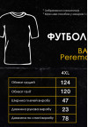 analog product - 18279