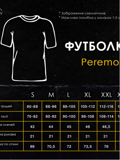 Світлий ментол
