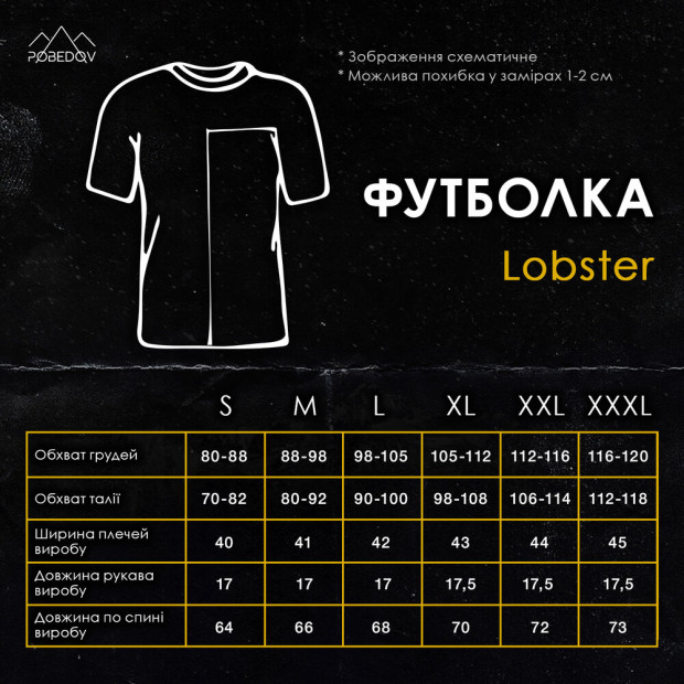 Футболка Pobedov Lobster Хакі-чорний - 3