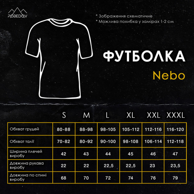 Футболка Pobedov Nebo Оливковий - 6