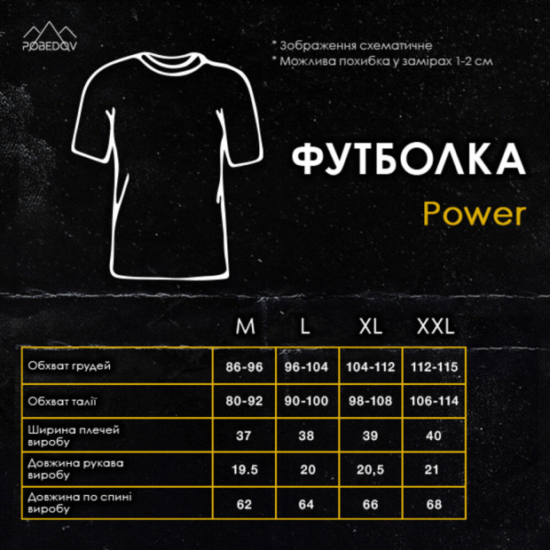 Футболка Power Камуфляж, M - 8