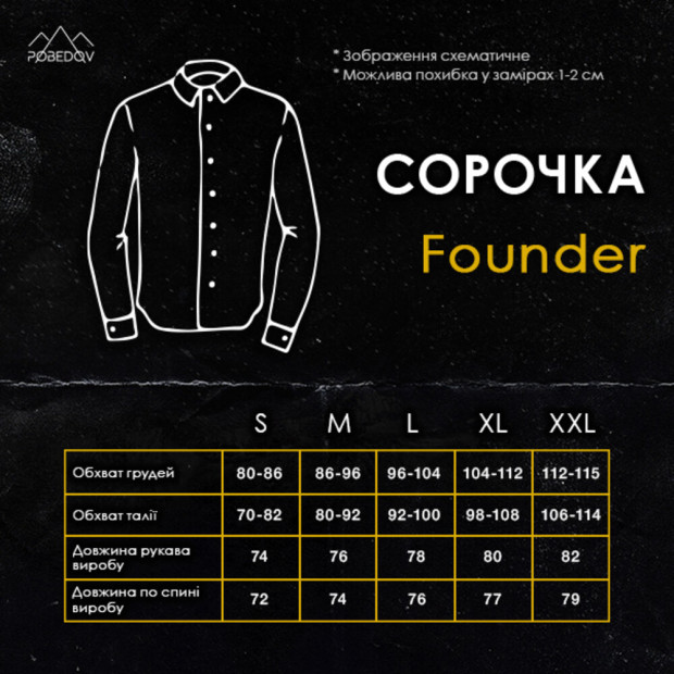 Сорочка Pobedov Founder Чорний, XL - 7
