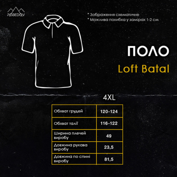 Поло Pobedov Loft Batal Військове Темно-синій - 5