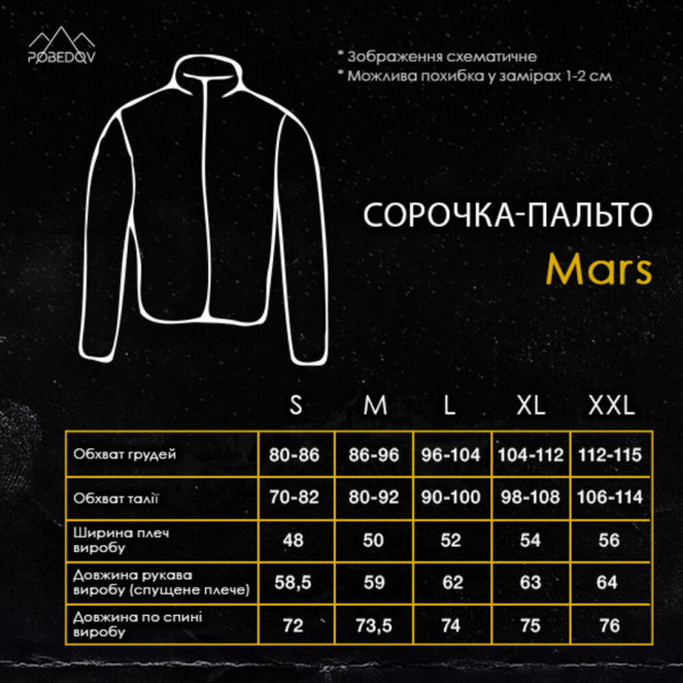 Сорочка-пальто Pobedov Mars Світло-сірий, 2XL - 8