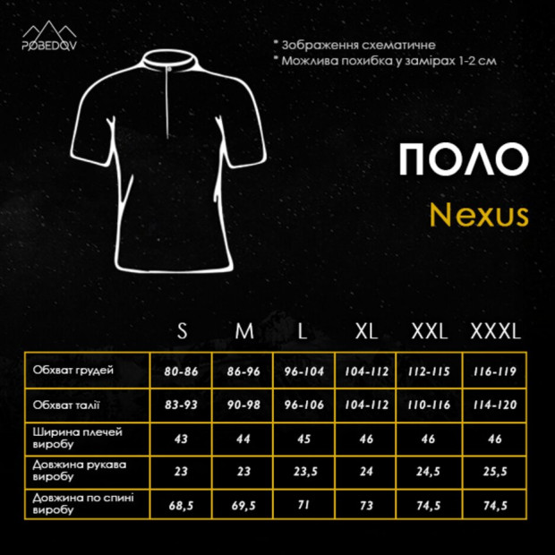 Поло Pobedov Nexus Чорний, M - 5