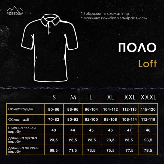 Поло Pobedov Loft Светло-серый - 6