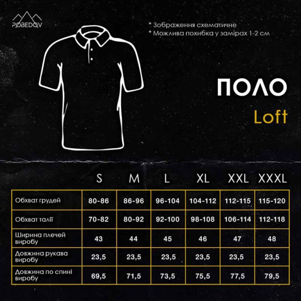 Поло Pobedov Loft Белый - 6