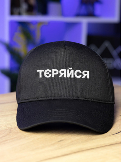 Чорний