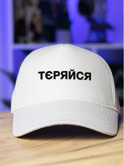 Білий