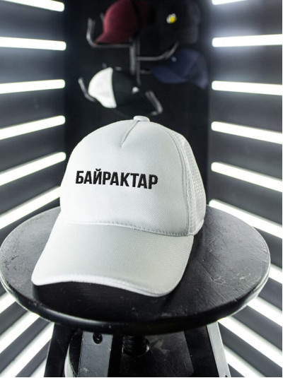 Білий