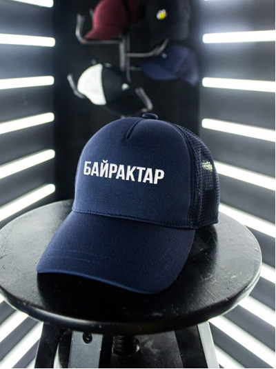 Темно-синій