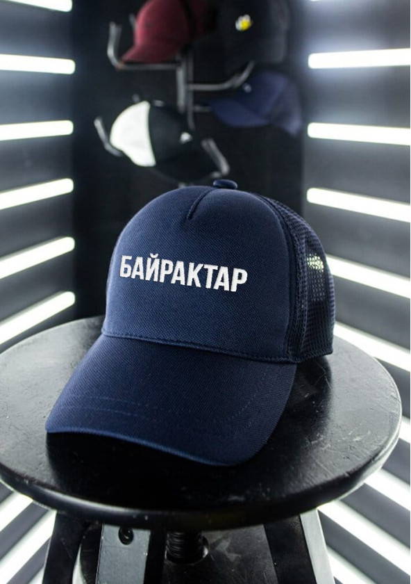 Нещодавно переглянуті Кепка Pobedov Cap Mesh Байрактар** Темно-синій