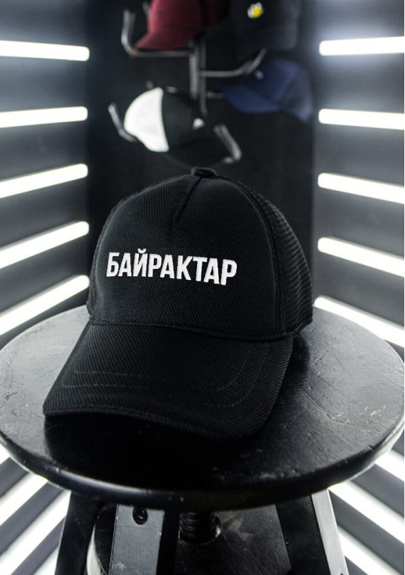 Нещодавно переглянуті Кепка Pobedov Cap Mesh Байрактар** Чорний