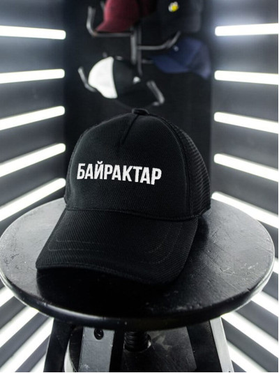 Чорний