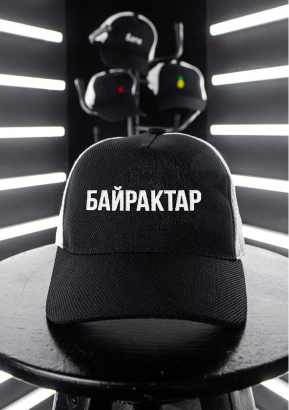 Нещодавно переглянуті Кепка Pobedov Cap Mesh Байрактар** Чорно-білий