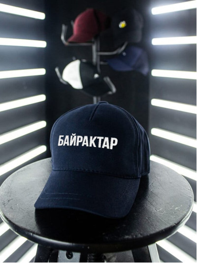 Темно-синій