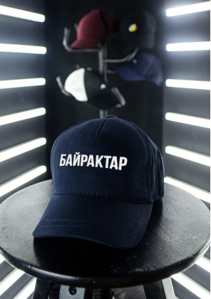 Кепка Pobedov Cap Байрактар Темно-синій, L
