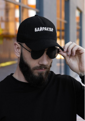 Нещодавно переглянуті Кепка Pobedov Cap Байрактар Чорний