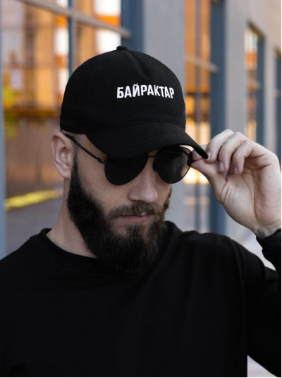 Чорний