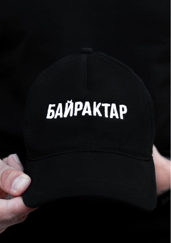 Недавно просмотренные Кепка Pobedov Cap Байрактар Черный 2