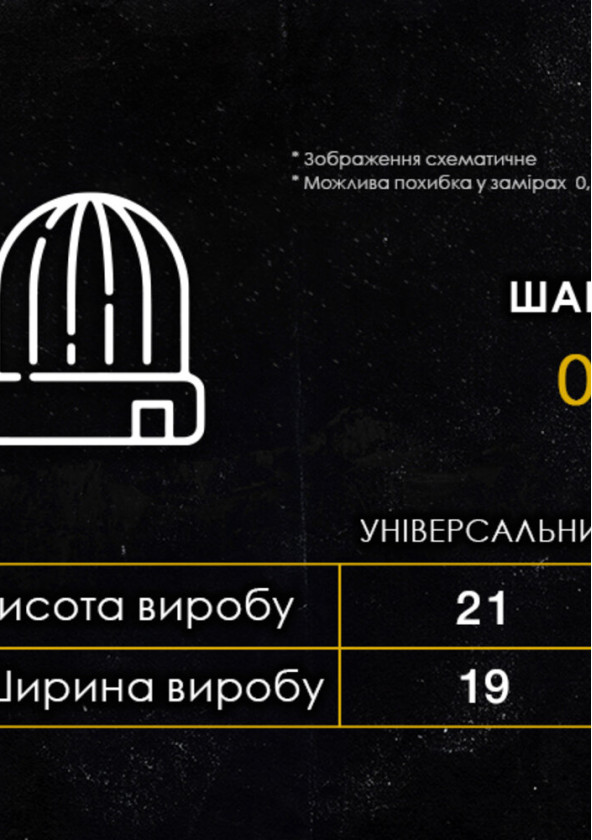 Шапка 001 Темно-синій 2
