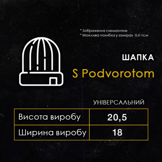 Шапка S podvorotom v rubchik Ментоловий, Універсальний - 1