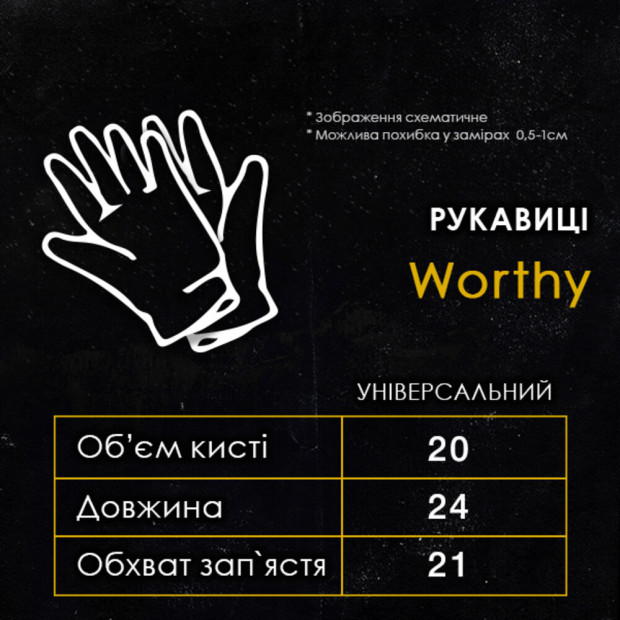 Рукавиці Worthy Чорний, Універсальний - 6