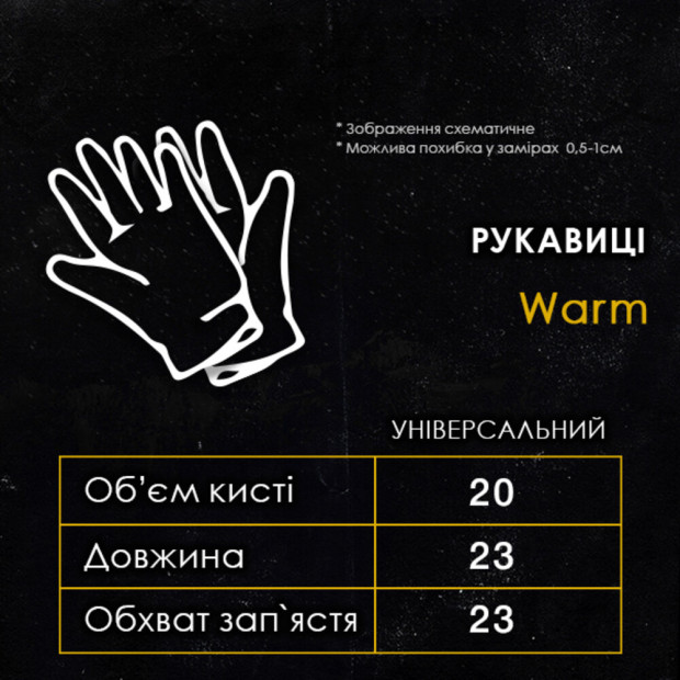 Рукавиці флісові Warm Чорний, Універсальний - 5