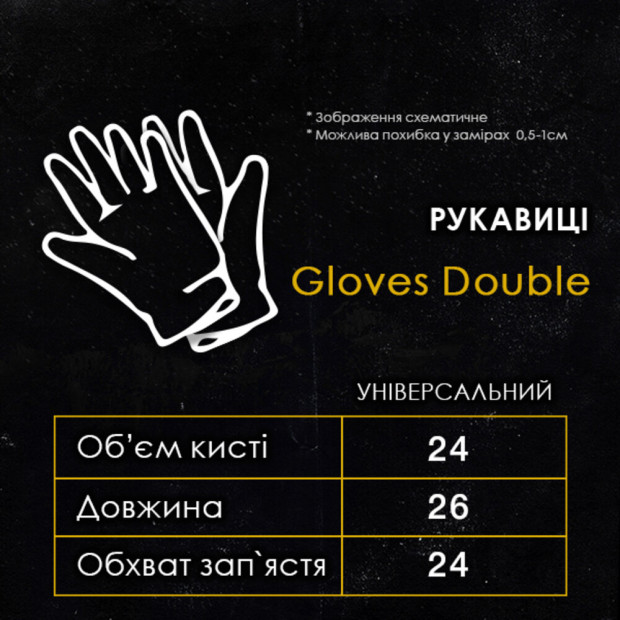 Рукавиці Pobedov gloves Double Хакі, Універсальний - 3