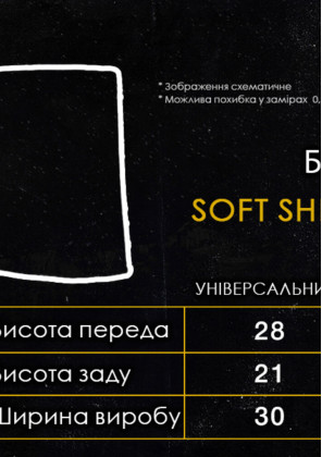Бафф Soft shell без бренду Темно-синій, Універсальний 2
