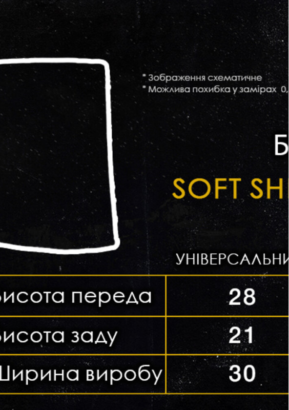 Бафф Soft shell без бренду Хакі 2