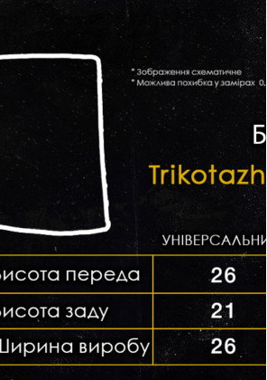 Бафф Pobedov Trikotazhniy Темно зелений, Універсальний 2